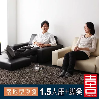 吉加吉 落地型 沙發 JS-7809 (1.5人座+腳凳)米色