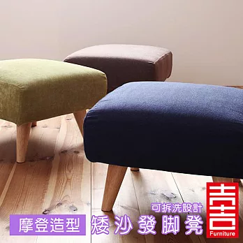 吉加吉 摩登造型 沙發 腳凳 JS-4222 (可拆洗)綠色