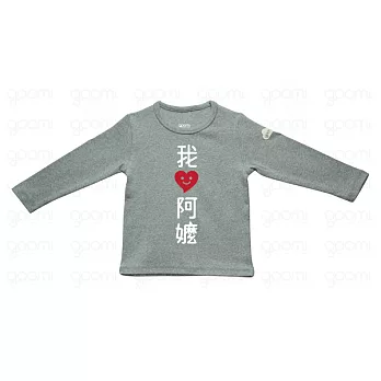 GOOMI台灣第一文創童裝【我愛阿嬤】長袖麻花灰T-Shirt1-2Y麻花灰