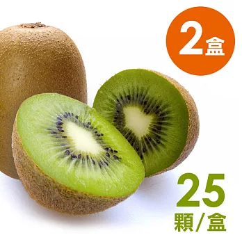 【食在安市集】好原味：Zespri 有機奇異果-綠色2盒 (大顆25顆/盒，共50顆)(免運宅配)