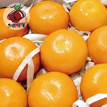 預購《杰氏優果》茂谷柑10台斤(150g-200g/顆)