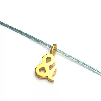 Dogeared & 符號項鍊 金墜灰藍色棉繩 ampersand 成就人生里程碑