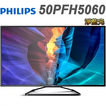 PHILIPS飛利浦 50吋淨藍光FHD LED液晶顯示器+視訊盒(50PFH5060)＊送台灣三洋14吋微電腦遙控立扇