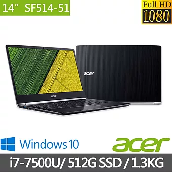 【Acer】宏碁SF514 14吋FHD 《i7-7500U雙核心》8G/512G SSD/Win10超薄邊框 筆電 質感黑 (SF514-51-76Q0)