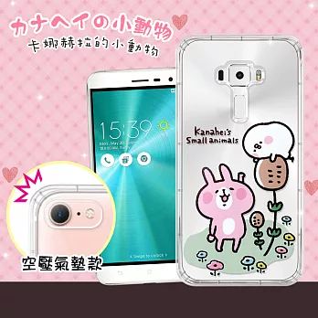 官方正版授權卡娜赫拉Kanahei的小動物ASUS ZenFone 3 5.5吋 ZE552KL 透明彩繪空壓手機殼(草地上) 保護殼