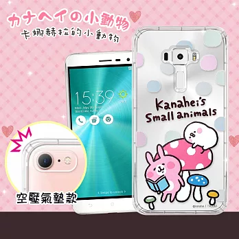 官方正版授權卡娜赫拉Kanahei的小動物ASUS ZenFone 3 5.5吋 ZE552KL 透明彩繪空壓手機殼(蘑菇) 保護殼