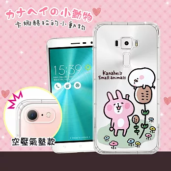 官方正版授權卡娜赫拉Kanahei的小動物 ASUS ZenFone3 5.2吋 ZE520KL 透明彩繪空壓手機殼(草地上) 保護殼