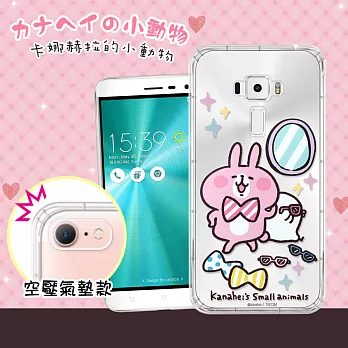 官方正版授權卡娜赫拉Kanahei的小動物 ASUS ZenFone3 5.2吋 ZE520KL 透明彩繪空壓手機殼(打扮) 保護殼