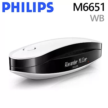 PHILIPS 飛利浦 設計款無線電話 M6651 / M6651WB
