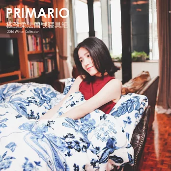 PRIMARIO 《法藍》加大-極緻保暖法蘭絨被套/床包四件組