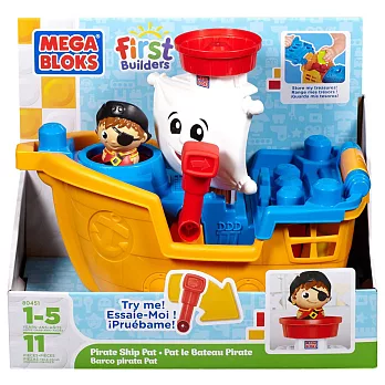 MEGA BLOKS - 中型積木海盜船
