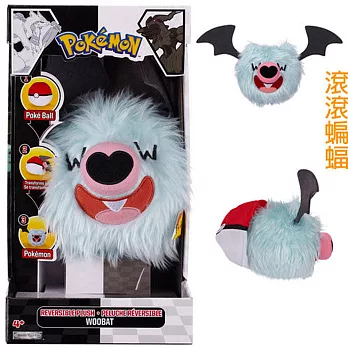 精靈 寶可夢 神奇寶貝超級願望 系列 變身玩偶 滾滾蝙蝠 代理