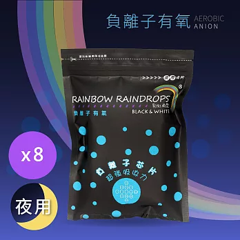 彩虹雨點 負離子有氧夜用衛生棉*8包組