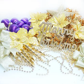 聖誕裝飾配件包組合~金紫色系 (7尺(210cm)樹適用)(不含聖誕樹)(不含燈)YS-DS07003