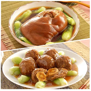 《竹南懷舊》 冰糖紅燒富貴蹄+富貴紅燒獅子頭 1300g+700g