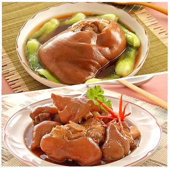 《竹南懷舊》 冰糖紅燒富貴蹄+極品傳香滷豬腳 1300g+900g