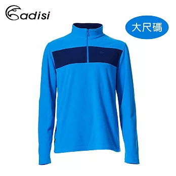 ADISI 男立領刷毛保暖上衣AL1621070-1 (3XL~4XL) 大尺碼 (吸濕排汗、舒適透氣、輕量柔軟、戶外休閒)3XL翠藍/丈青