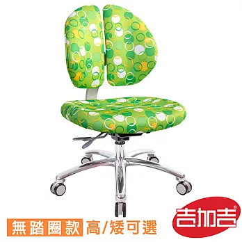吉加吉 兒童成長 雙背椅 TW-2999PROJ 多色綠圓6cm氣壓棒
