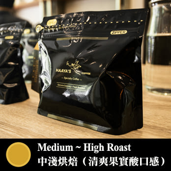 哈亞咖啡【極上系列】肯亞-奇里尼亞加「凱納木伊處理廠」波旁品種 水洗200G