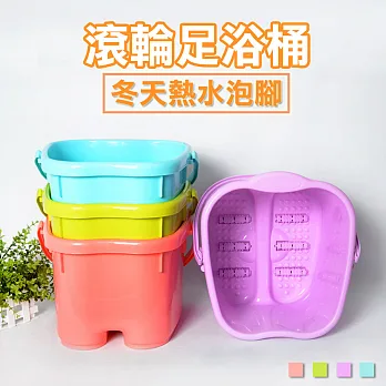 粉色系按摩舒壓泡腳足浴桶(HJ-FB01)紫