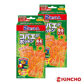 【日本金鳥】果蠅誘捕吊掛2個入/2組(KH2884)