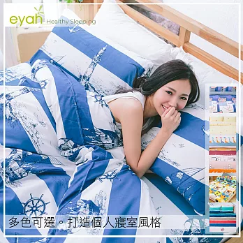 【eyah宜雅】頂級極細柔絲綿!兩用被套床包雙人四件組-多色可選貓咪下午茶