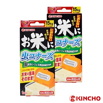 【日本金鳥】米蟲不來/2組(HK5533)