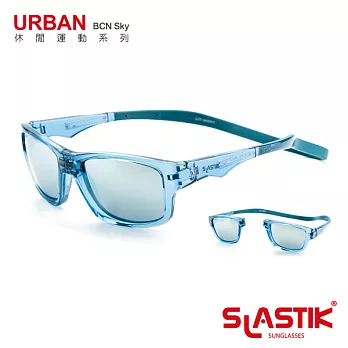 【SLASTIK】全功能型運動太陽眼鏡 URBAN休閒運動系列(BCN Sky)