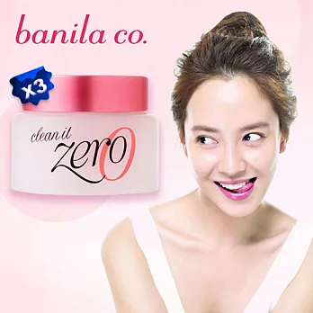 韓國 banila co 皇牌保濕卸妝凝霜 100ml*3入