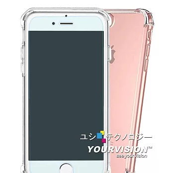 強護組合 iPhone 7 Plus 5.5吋 鋼化玻璃膜(非滿版)+四角氣墊防摔套 手機軟殼