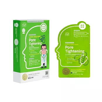 韓國醫美 G2SKIN 兩步驟 我要毛孔緊緻 安瓶面膜 附頸膜(5入/盒)