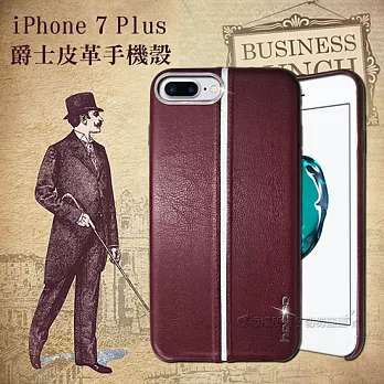 HOCAR iPhone 7 Plus 5.5吋 爵士皮革保護手機殼(暗紅)
