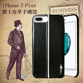 HOCAR iPhone 7 Plus 5.5吋 爵士皮革保護手機殼(曜黑)