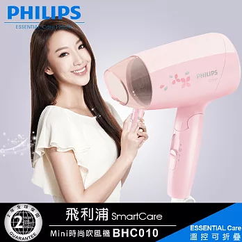 【飛利浦 PHILIPS】Mini時尚吹風機/粉紅櫻花(BHC010)