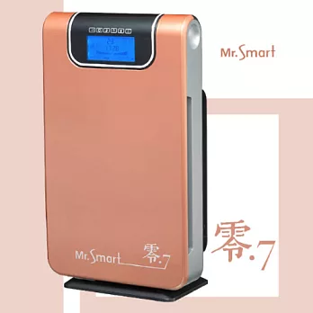 Mr.Smart 零.7空氣清淨機愛馬仕橘