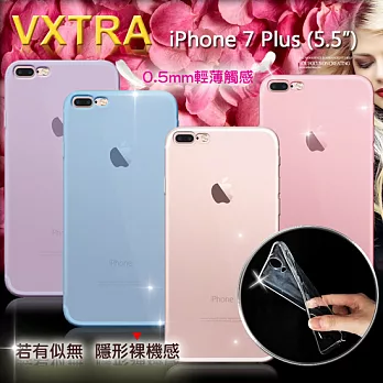 VXTRA Apple iPhone 7 plus 5.5吋 清透0.5mm隱形保護套隱形透明