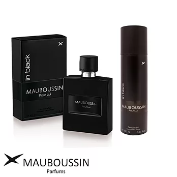 MAUBOUSSIN Pour Lui In Black夢寶星黑色絕對男性淡香精100ml+黑色絕對魅力清爽噴霧150ml