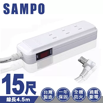 SAMPO 聲寶單切2孔3座15呎延長線(4.5m) EL-U13T15TA