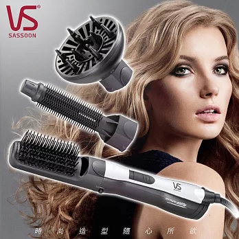 沙宣 600瓦特負離子熱風造型器VSAS80SW