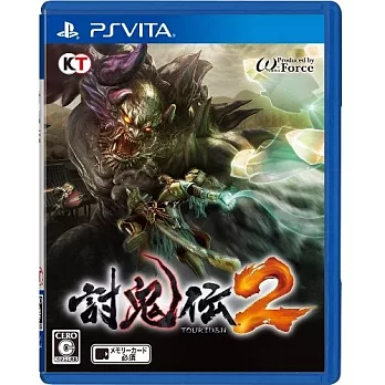 PSV PS Vita 討鬼傳 2 (中文版)