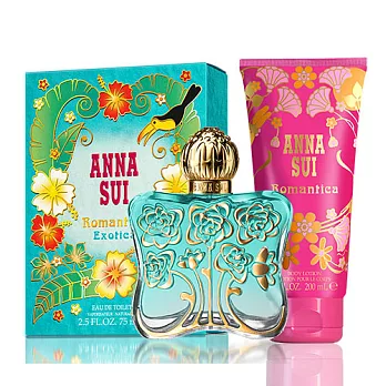 【Anna Sui 安娜蘇】綠野仙蹤淡香水75ml(贈安娜花園身體乳200ml乙支)