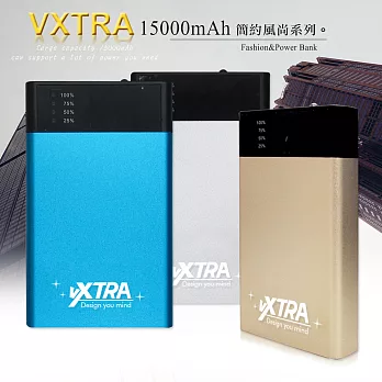 韓國三星電芯、台灣製 VXTRA 簡約風尚系15000mah 鋁合金雙輸出行動電源極光銀