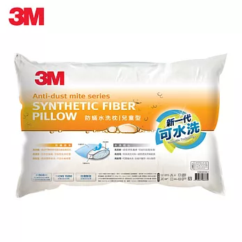 【3M】健康防蹣水洗枕心-兒童型