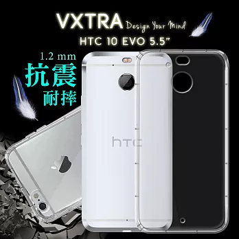 VXTRA HTC 10 EVO 5.5 吋防摔抗震氣墊保護殼 手機殼