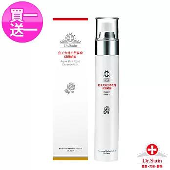 Dr.Satin 魚子大馬士革玫瑰保濕噴霧買1送1組