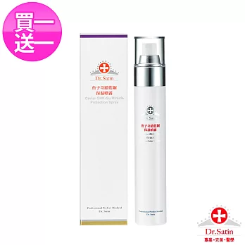 Dr.Satin 魚子奇蹟藍銅保濕噴霧買1送1組