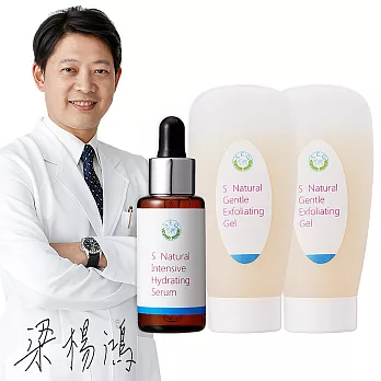 S.E.Q. 梁楊鴻把關-天然保濕超值3件組