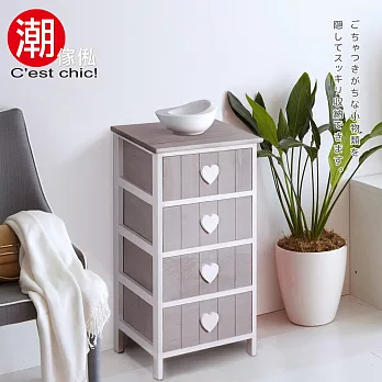 【C’est Chic】十四行詩四抽實木收納櫃