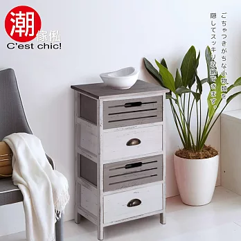 【C’est Chic】書寫青春四抽實木收納櫃