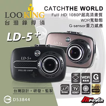 錄得清 LooKing LD5+ Full HD 1080P 全高清影像行車紀錄器 (送32GC10記憶卡+全省基本免費安裝)黑色